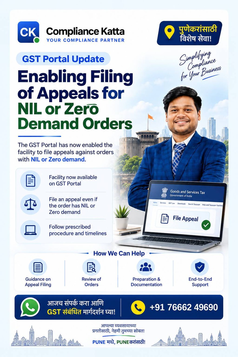 GST Portal Update: Enabling Filing of Appeals for NIL or Zero Demand Orders