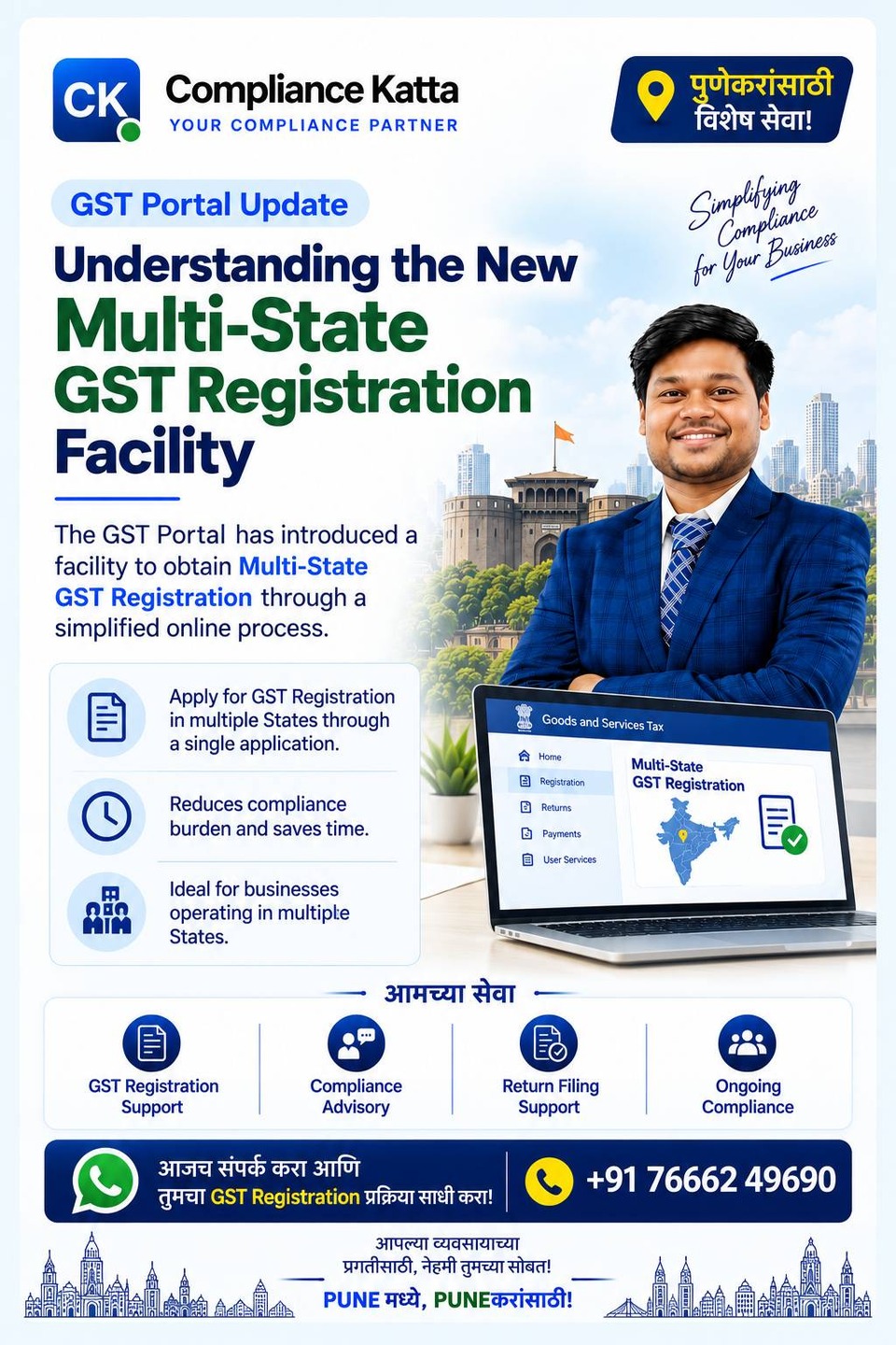 Understanding the New Multi-State GST Registration Facility on the GST Portal