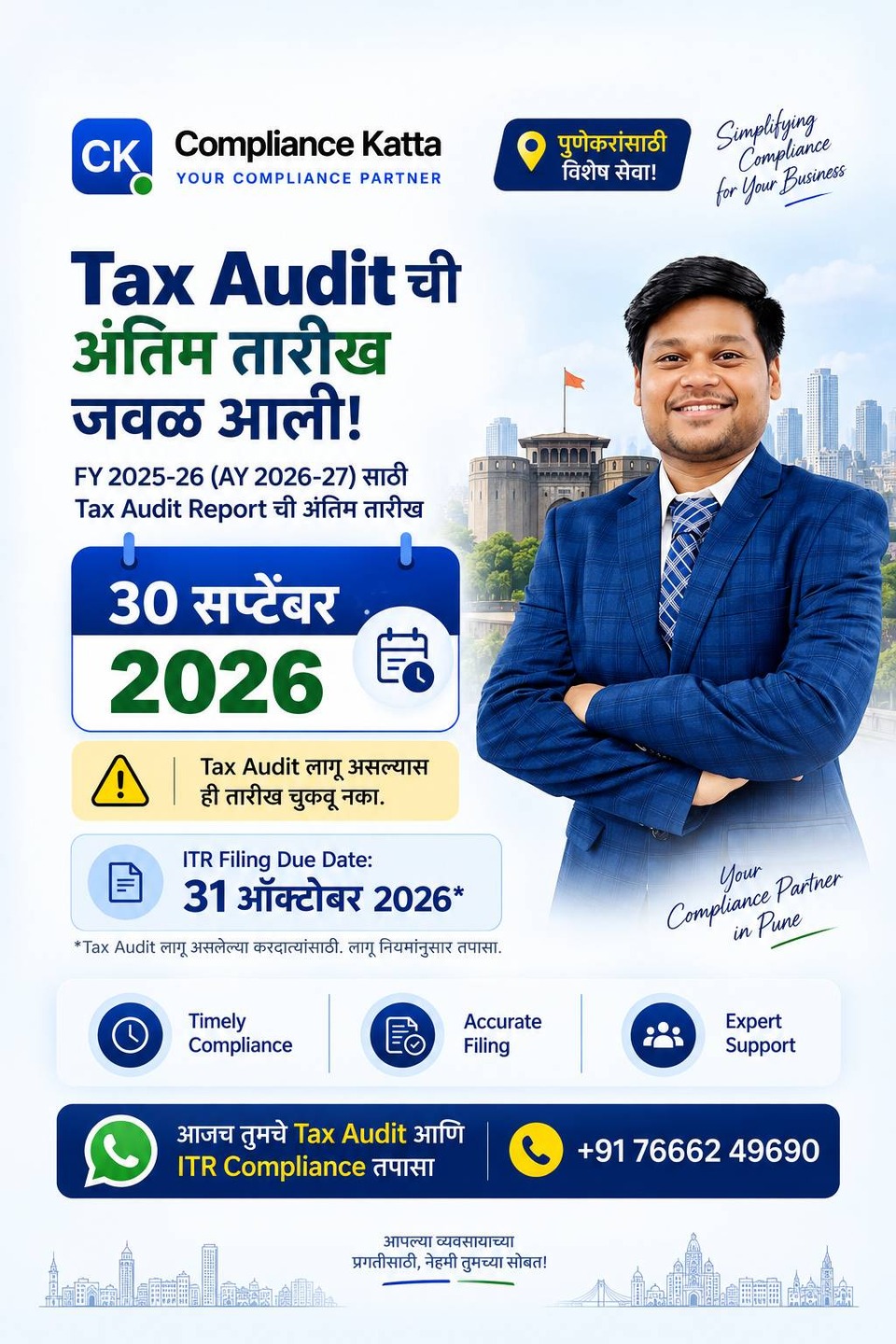 Comprehensive Guide to Tax Audit for AY 2026-27 (FY 2025-26): Thresholds, Deadlines, and Compliance Checklist