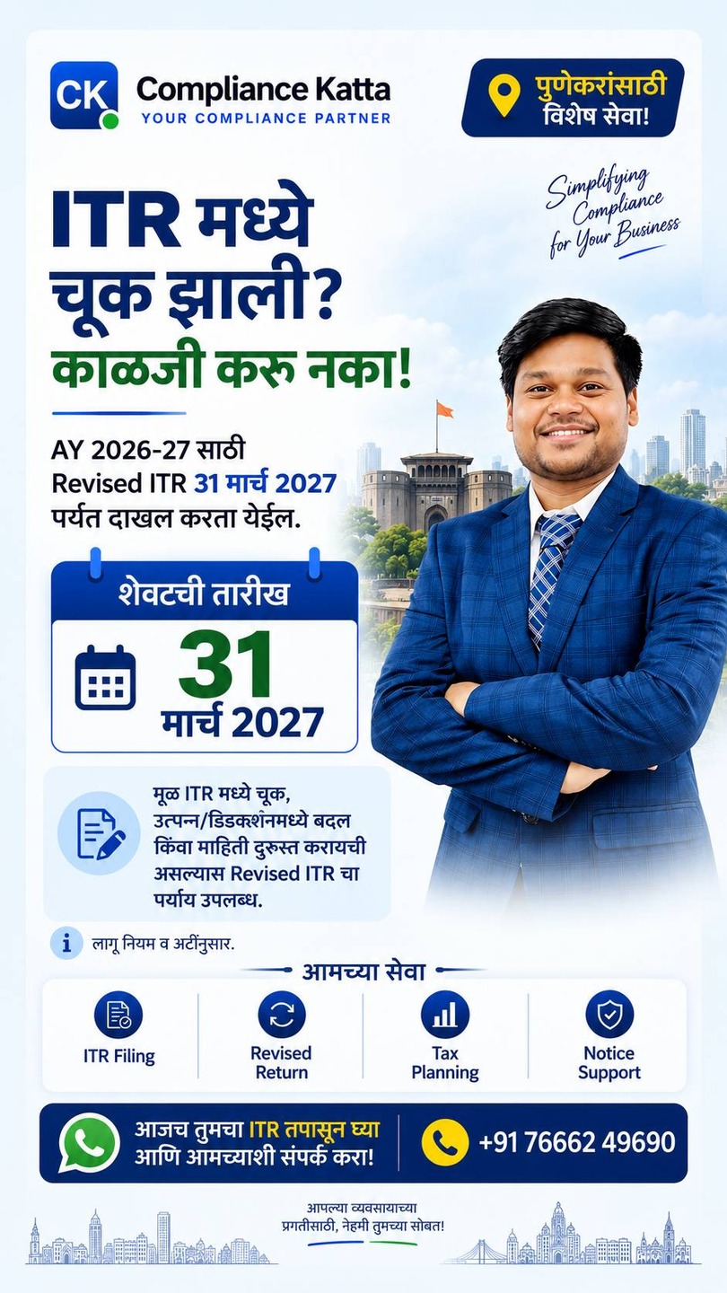 Revised Return Due Date for AY 2026-27: Navigating Deadlines and Late Fees